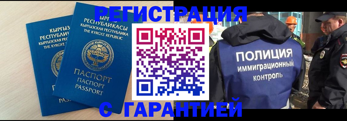 пропишу в квартире в Чулыме