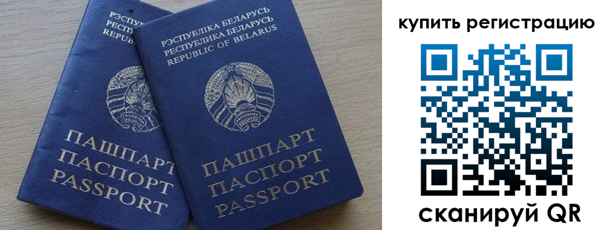 регистрация в Чулыме