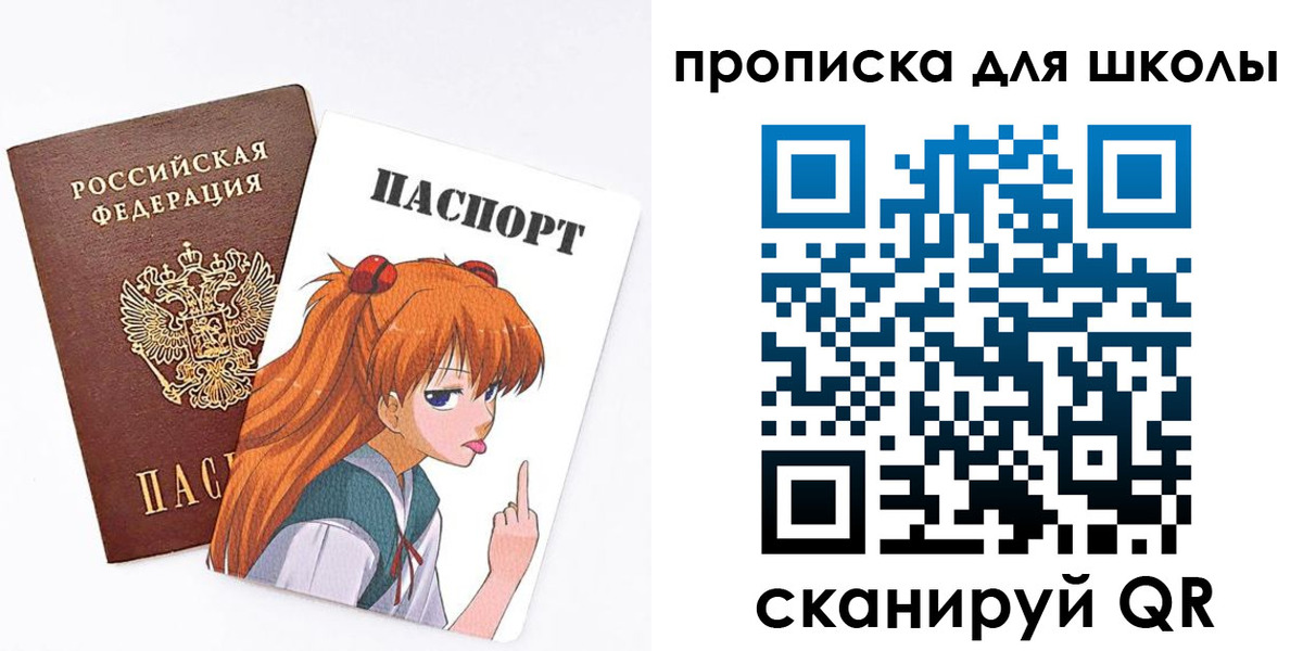 временная прописка в Чулыме